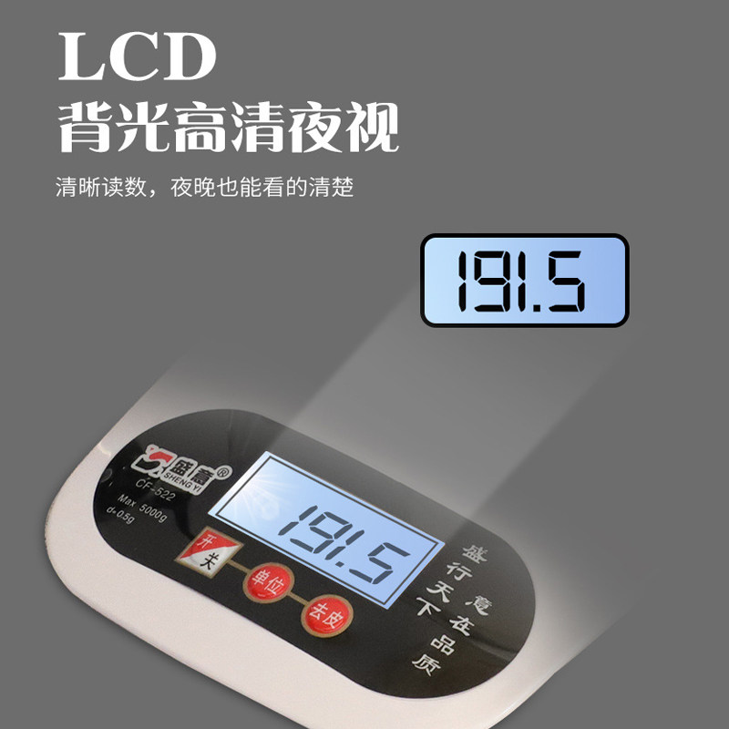 厨房秤烘焙电子秤家用迷你0.1g精准珠宝食品称重电子称克称小台秤