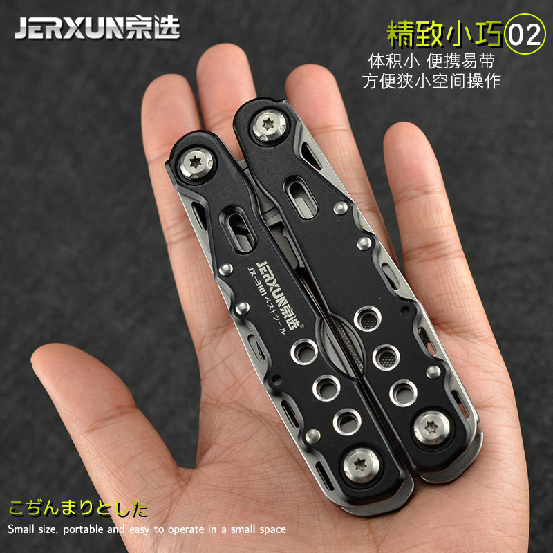 京选户外钳多功能钢丝钳便携折叠老虎钳户外野营工具刀车载多用钳