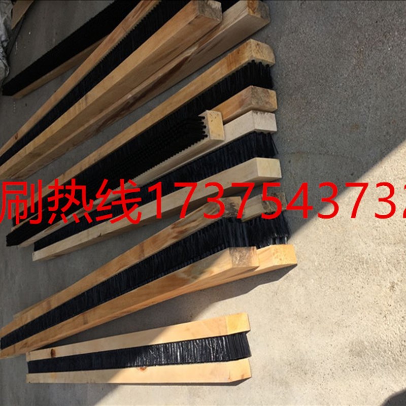 定做砖机木板PVC/ PP条刷/工业毛刷条/耐高温耐磨 尼龙丝钢丝条刷图片