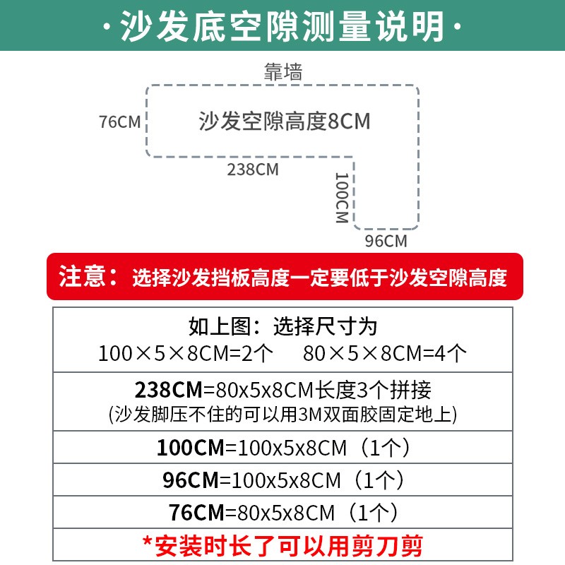 办公室桌面桌边挡板书桌防掉落挡条宿舍桌子桌缝隙围挡边缘隔挡板图片