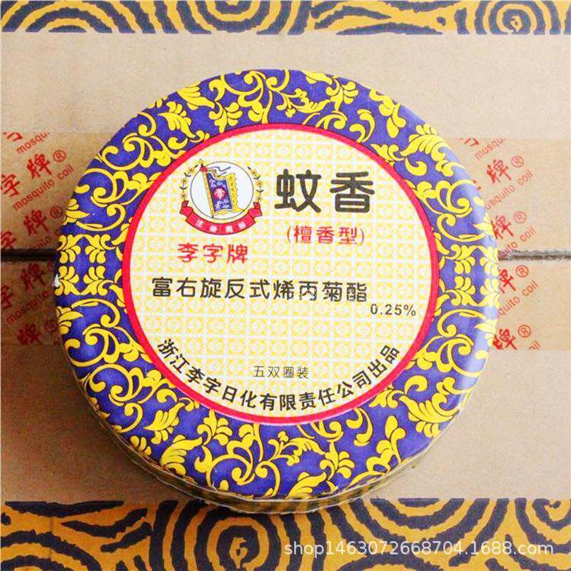 牌蚊香檀香5双盘*3盒字檀香檀0香香薰李驱蚊去型除异味线香盘香
