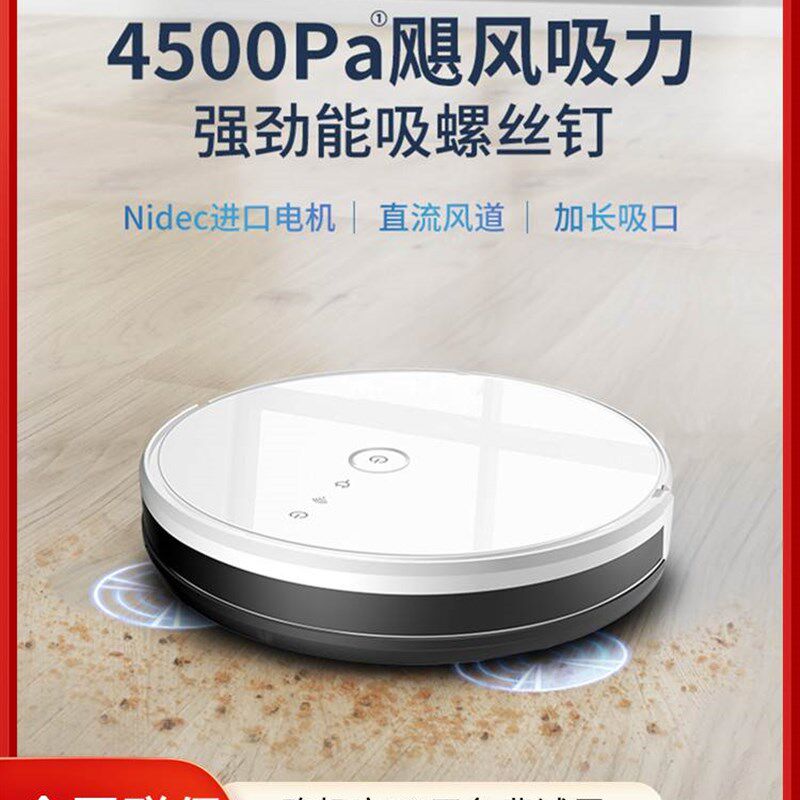 扫地机器人全自动智能家用清洗扫地拖地除菌集尘吸尘器三合一体机