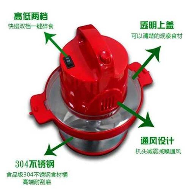 6L大容量绞肉机商用电动不锈钢碎菜饺馅剁辣椒打蒜蓉泥器家用双档