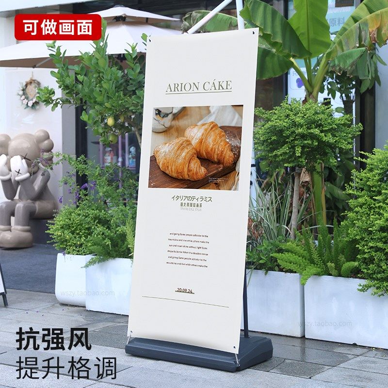 防风易拉宝展示架户外广告牌海报设计制作立式落地式架子门型展架