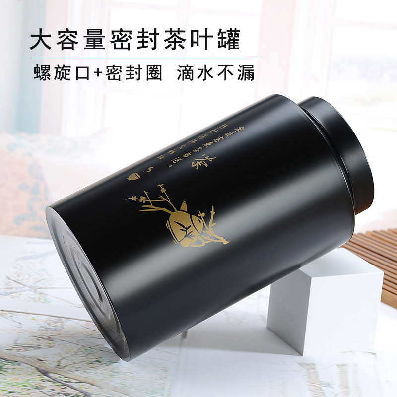 不锈钢存茶罐 密封茶叶罐 大容量储存空罐 大号防潮普洱茶盒 铁罐