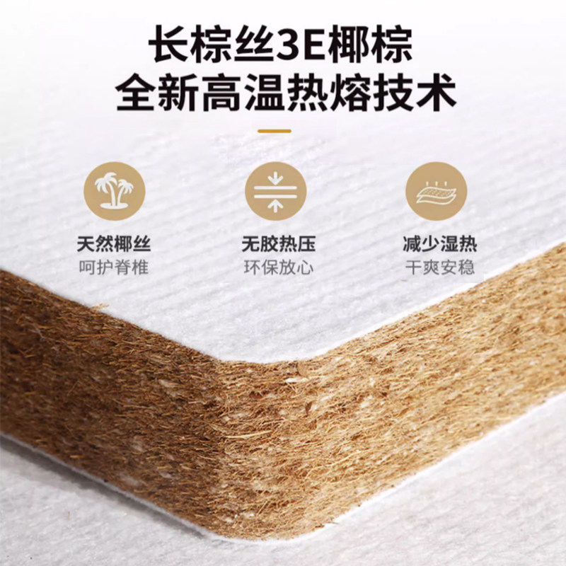 榻榻米床垫定制做任意尺寸踏踏米地炕垫订做椰棕乳胶儿童家用床垫