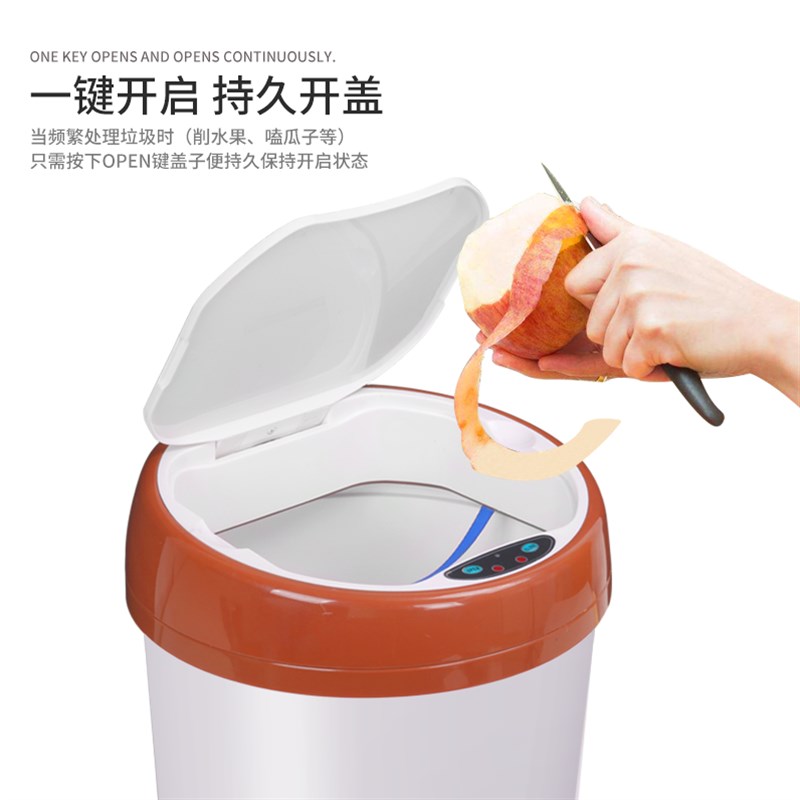 Zhiyue自动感应智能垃圾桶厨房家用客厅圆形创意带盖卧室简约