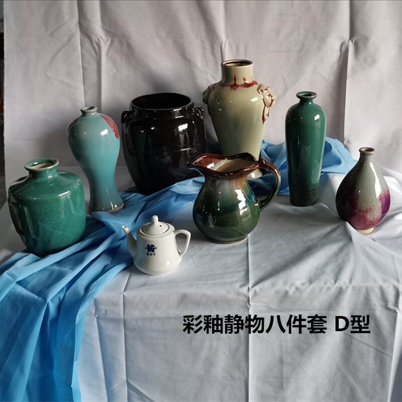 美术静物陶罐画室教学陶瓷器色彩素描静物道具写生素描静物陶罐子