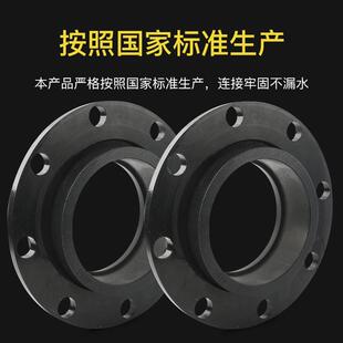 PE电熔法兰头根盘管件钢丝网骨架复合管承插法兰110 160 热熔对接