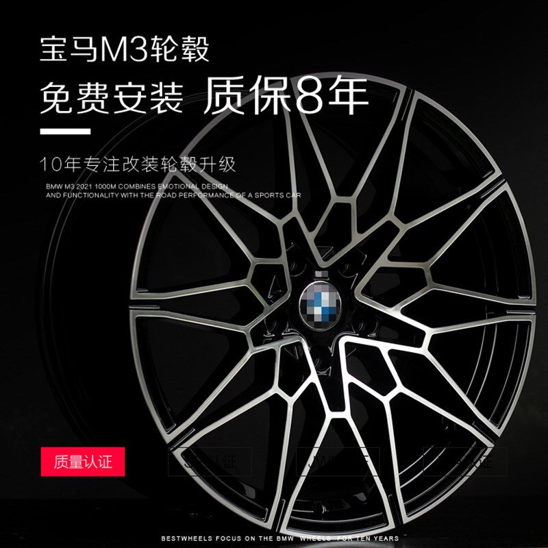 21/19/20寸锻造轮毂改装适用于宝马3系/325/5/7系/X4M/530/Z4/IX3