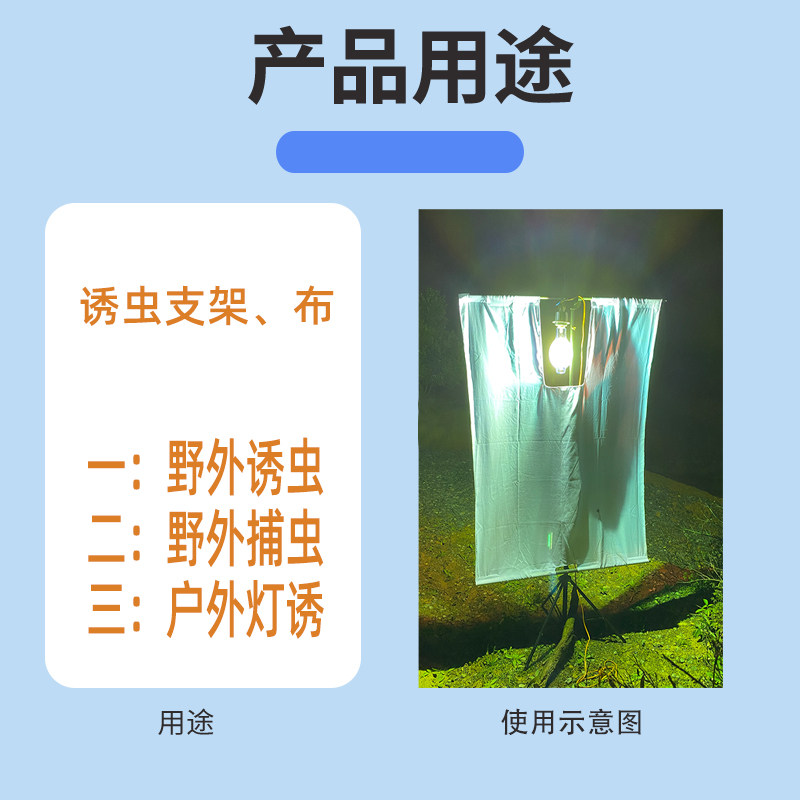 诱虫布汞灯灯座白色抓虫捕抓诱虫E40大灯头灯架灯诱布