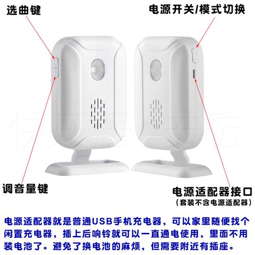 不误报 开门感应器 冰柜冰箱开门提醒器 防盗器 每次开门响一声