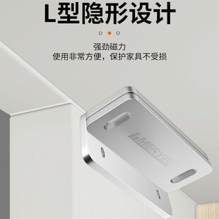 L型免打孔磁吸推拉衣柜门自吸磁条贴片吸合器隐形移门磁铁强磁门