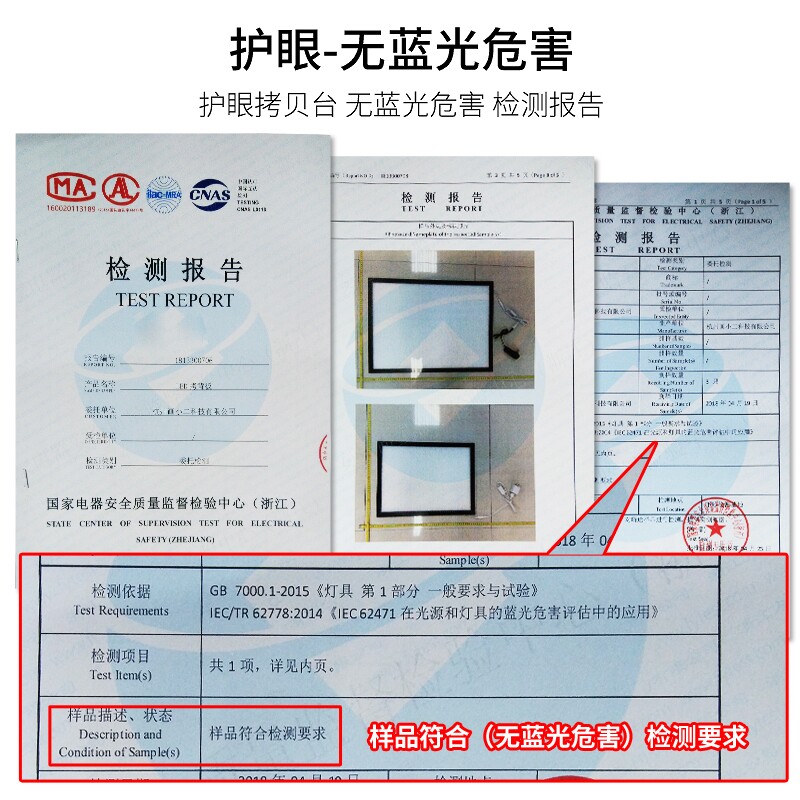 A4拷贝台A3A2A1A0透写台画画专业级拓图国画书法拷贝板LED临摹台