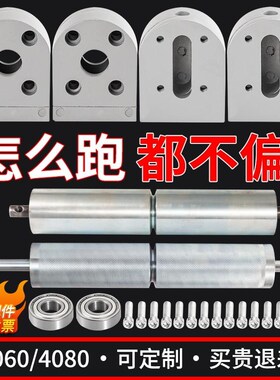 输送机配件防跑偏开槽滚筒流水线4080机头尾调整铝座60传送带辊筒