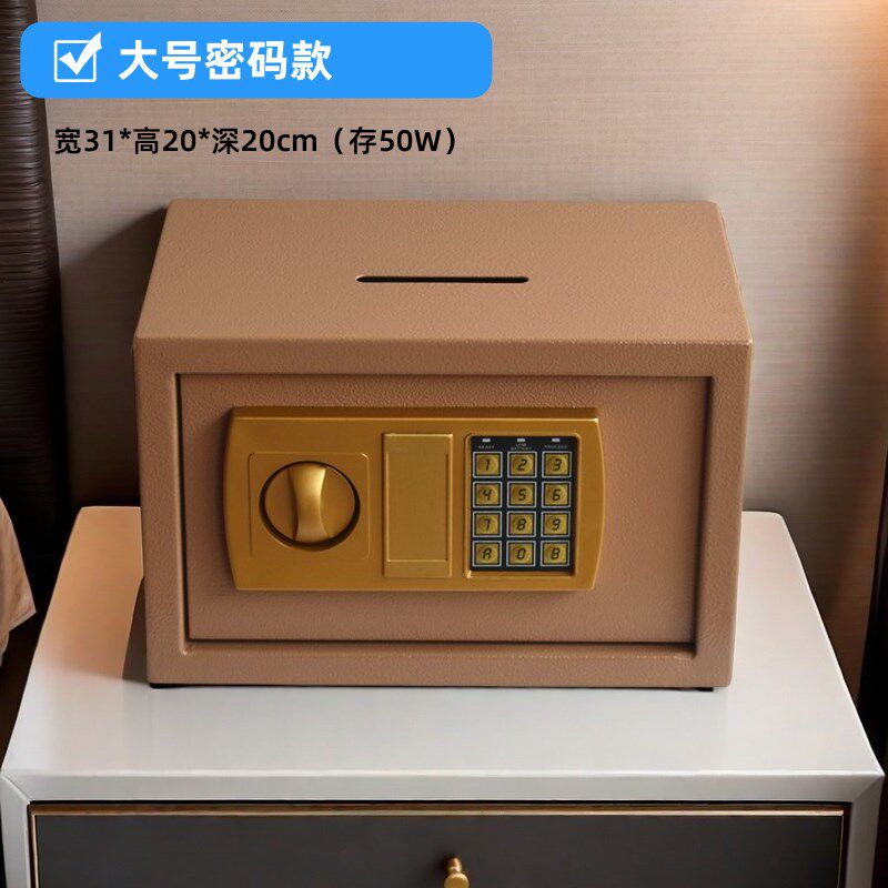 金属大号密码储蓄罐成人存钱罐保险箱密码锁储钱罐男孩女孩储蓄箱