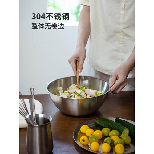 霜山套锈娃盆加30TOW4不钢厨房备菜四件套大洗米菜沥水盆淘篮料理