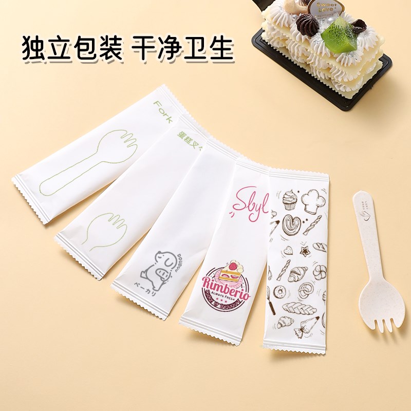 一次性小麦秸秆叉勺商用儿童甜品蛋糕外卖纸袋定制独立包装