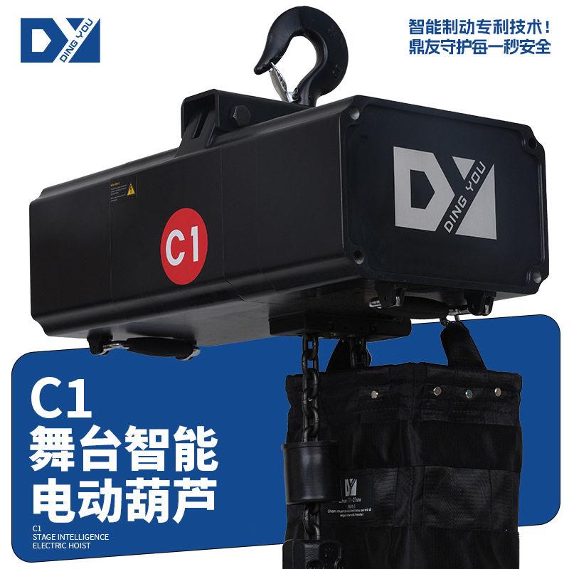 起重机机械音乐会设备质量电机宴会舞台桁架提升机舞台电动葫芦