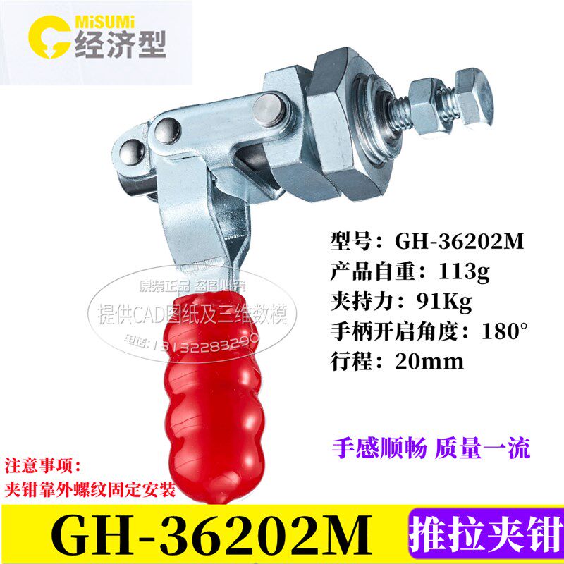 推拉式快速夹钳夹具HS JY CH GH-36202M 36204M 36224M手柄加长款