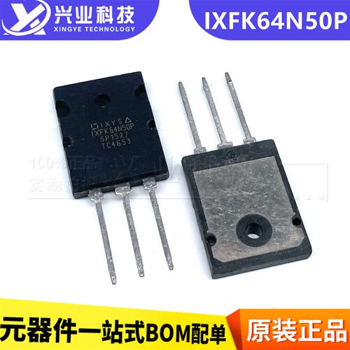 全新IXYS IXFK64N50P TO-3PL 64A/500V大功率MOS场效应管 三极管
