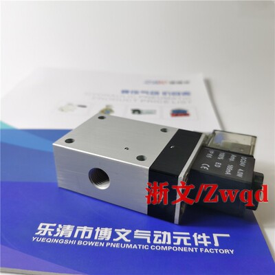 电磁阀M07311-HN M-07-311-HN M07310-HN AIRTEC二位三通换向阀