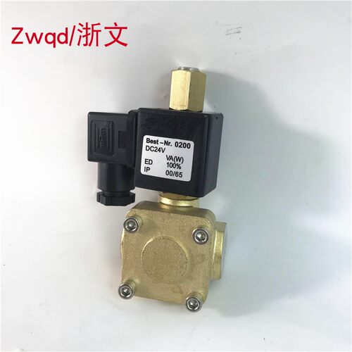常开铜体电磁阀铜体BEST-NR.0200 AC220V DC24V 0927200K四分DN15