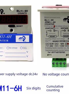 贝尔数字计数器Bl11-6H Jdm11-6H计数6位数字显示