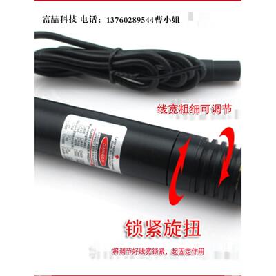 服装面料裁剪专用200mw可调大十字激光器DANGER红光十字镭射灯