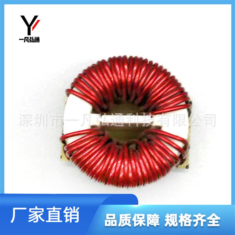 非晶新能源大功率1698磁环共模电感白壳 立式/卧式 多规格带底座