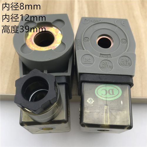 全铜电磁阀线圈高原N282 CY123 C53056N DC24V  AC220V