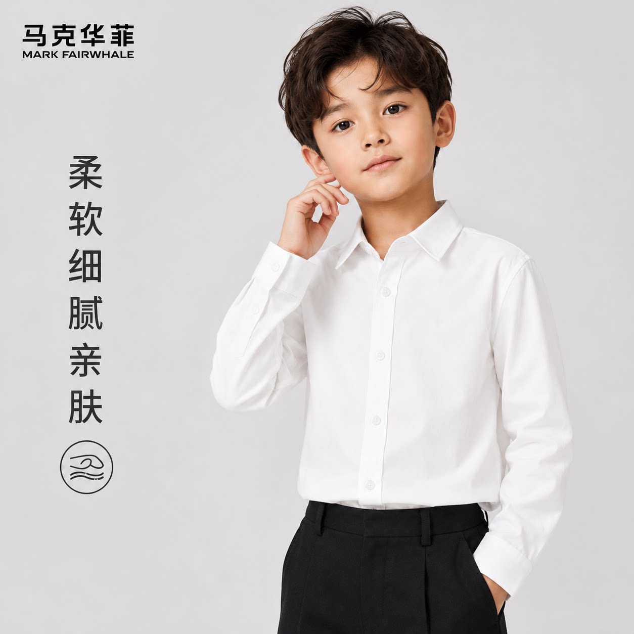 秋季男童纯棉长袖学院风衬衫