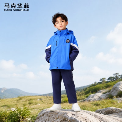 马克华菲儿童三合一三防冲锋衣