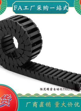 拖链VBY08-1010 1020 1030-R18 R28 R38-N20 N30 N40 N50-VEY08