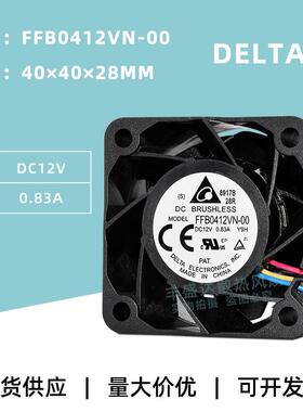 FFB0412VN-00原装台达4028 12V 0.83A暴力高速服务器机箱散热风扇