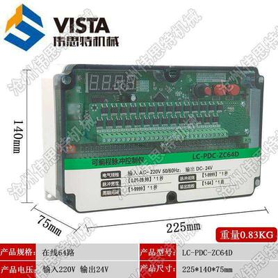 在线离线清灰脉冲喷吹控制仪器LC-PDC-ZC/LC08/10/20/24/30/36D/A