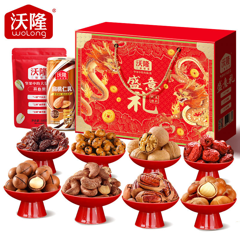 沃隆2000g盛意礼新年礼盒包混合坚果