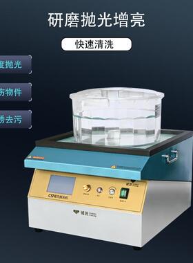 首饰五金磁力抛光机抛光去毛刺披锋小型金银铜铂自动研磨抛光设备