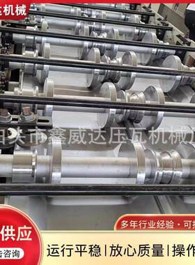 供应现货760820角驰机器470角驰机器压瓦机高空作业角压瓦机