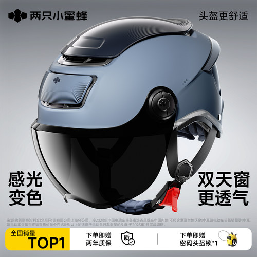 【迄今最强透气!】双天窗0感头盔