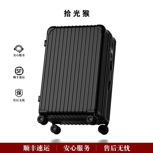 学生高颜值防爆耐用旅行箱