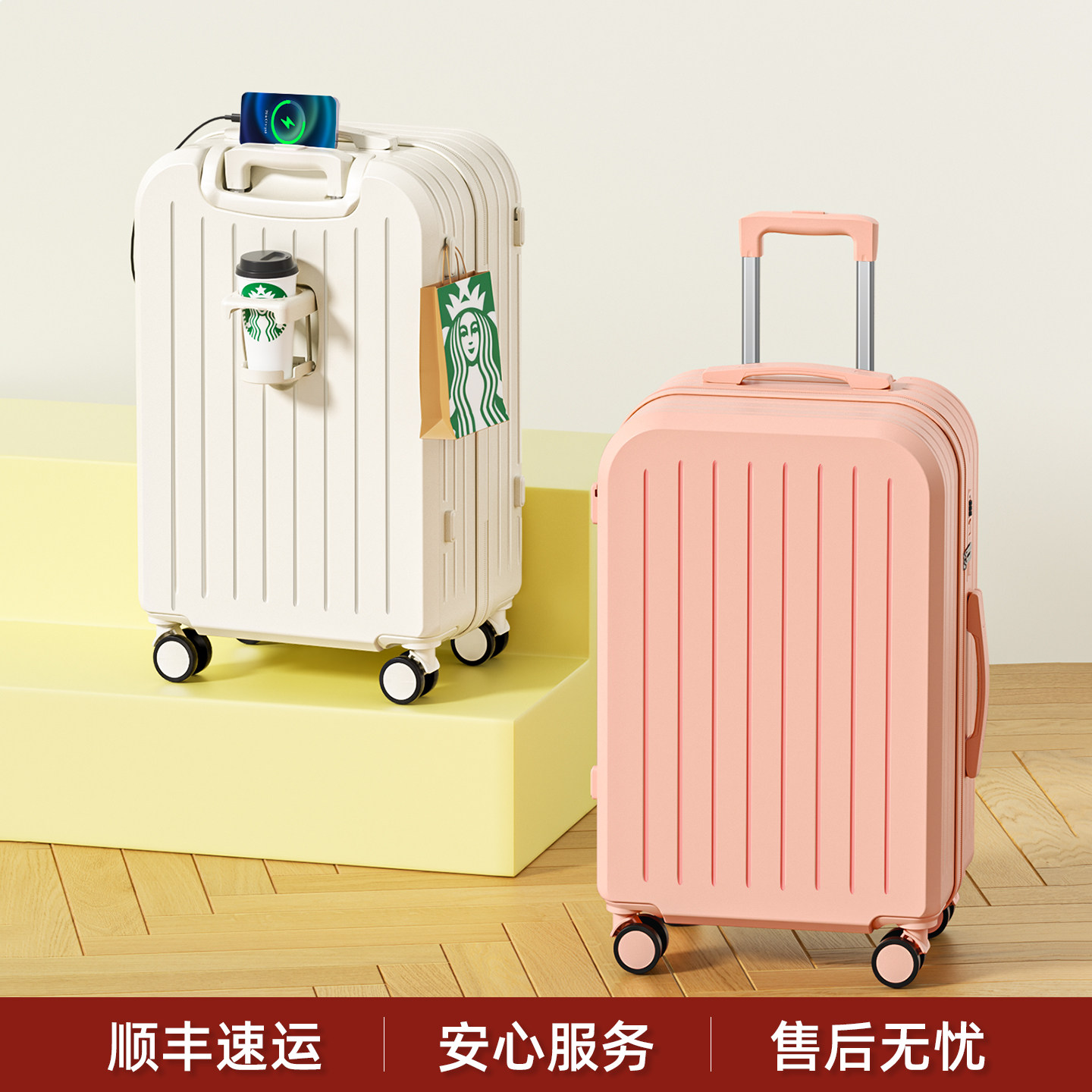 2026新款20寸登机密码行李箱图片