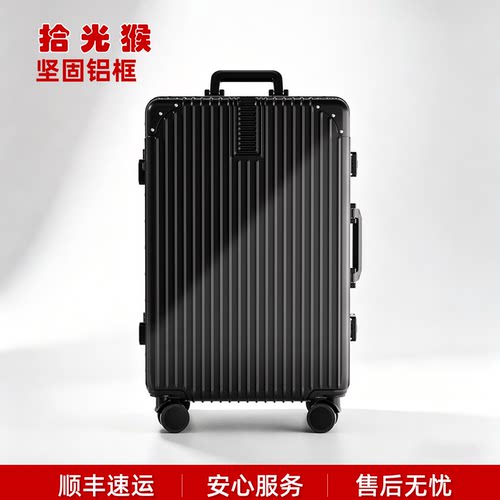合金铝框防爆大容量学生住校