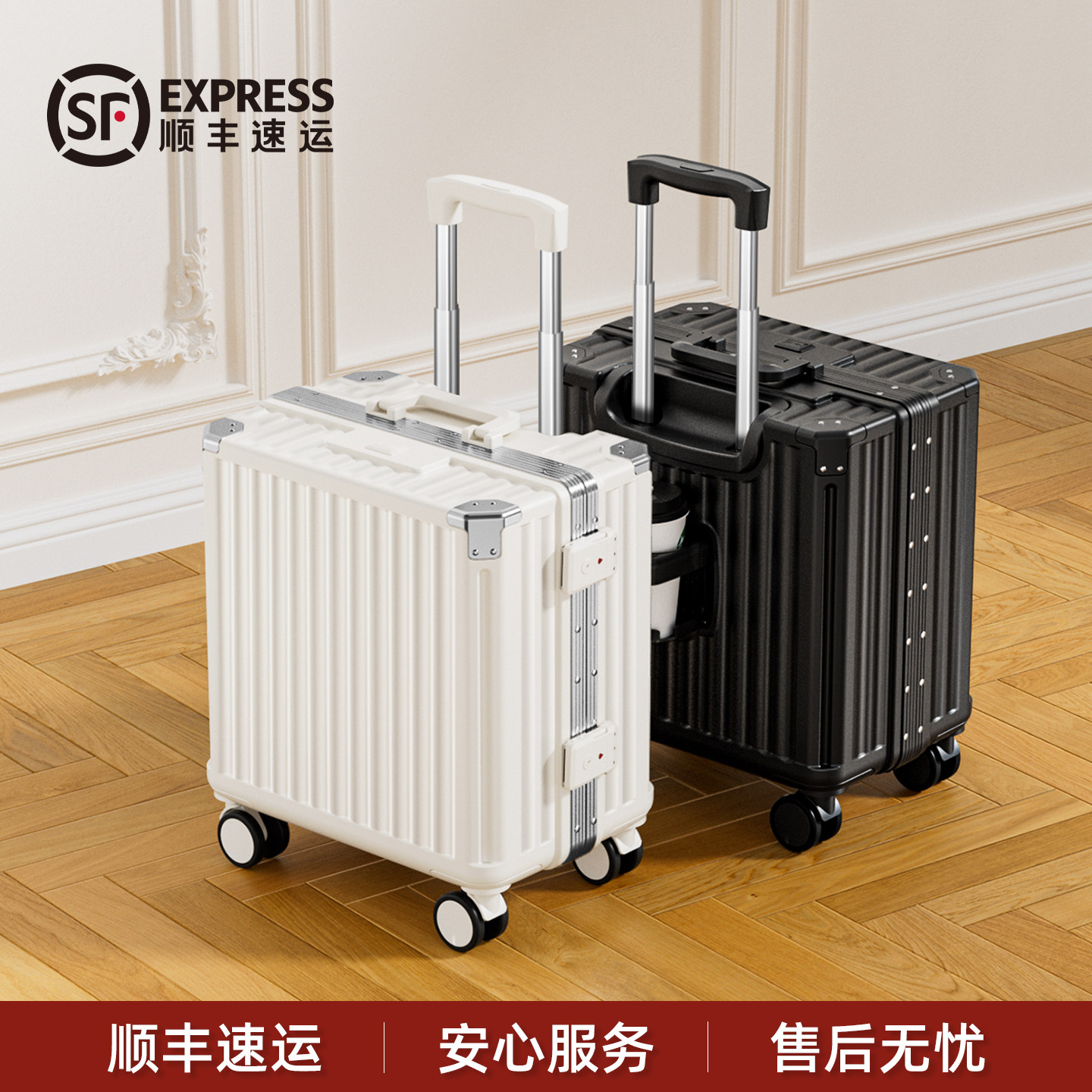 行李箱可上飞机20寸18小型2026新款登机短途旅行拉杆密码箱免