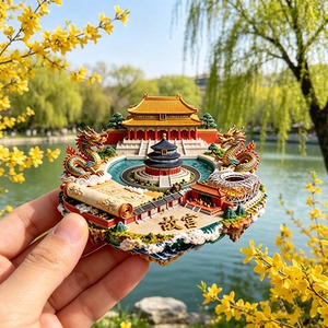 故宫冰箱贴浮雕立体北京旅游景点3d创意磁吸装饰门贴2026个性定制