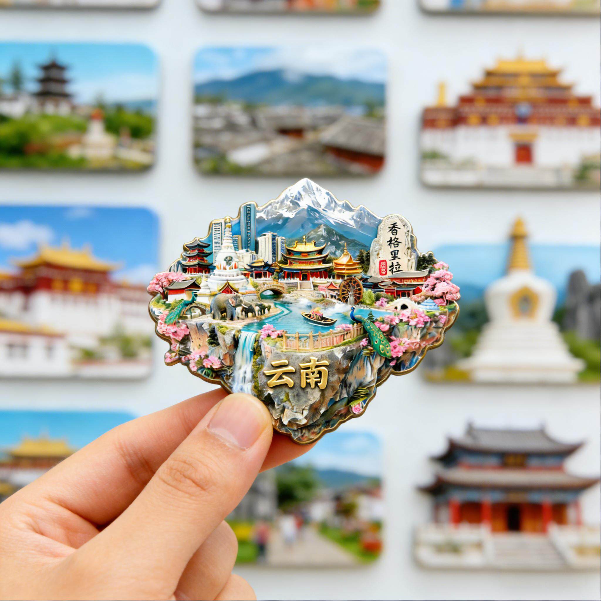 云南冰箱贴3d立体金属浮雕城市文化小礼品装饰磁吸门贴2026款定制