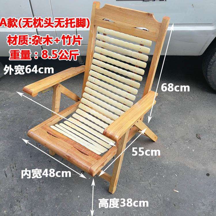 9U竹躺椅凉床夏季休闲老人懒人纳凉户外竹椅子午休靠背可折叠竹子