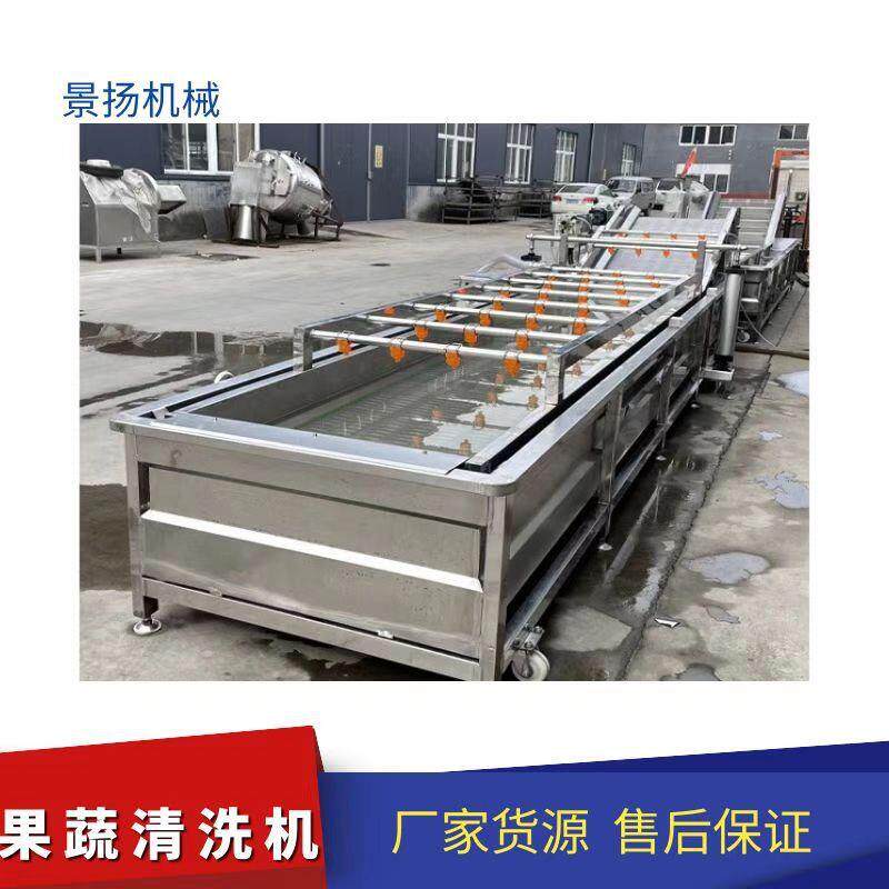 全自动翻浪式清洗机 鱿鱼蛤蜊肉 气泡清洗机果蔬