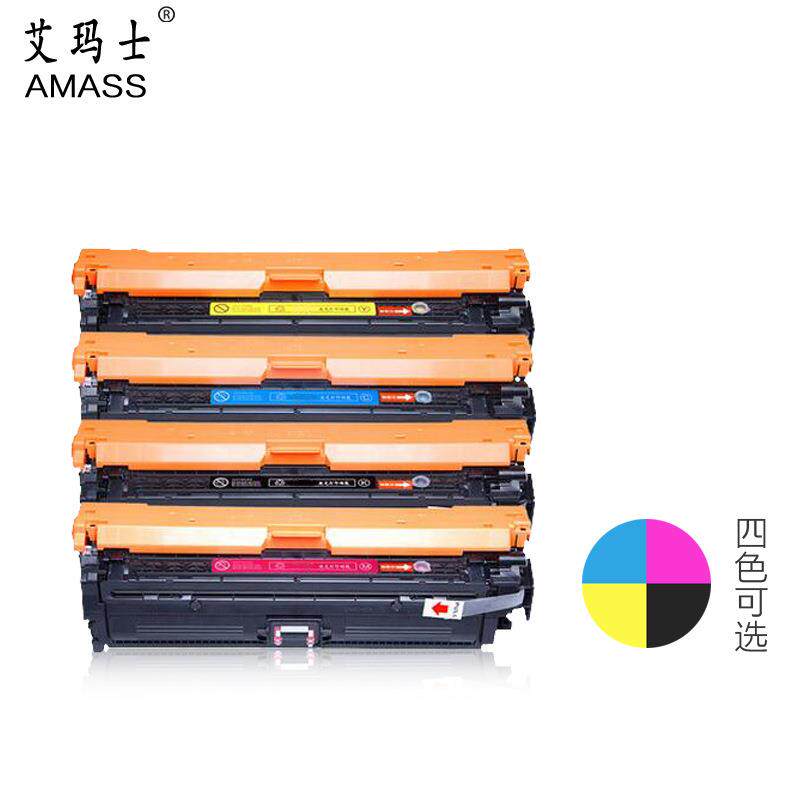 厂家直销 彩色硒鼓CE270A CRG322II 650A CP5525N CP5525DN兼容