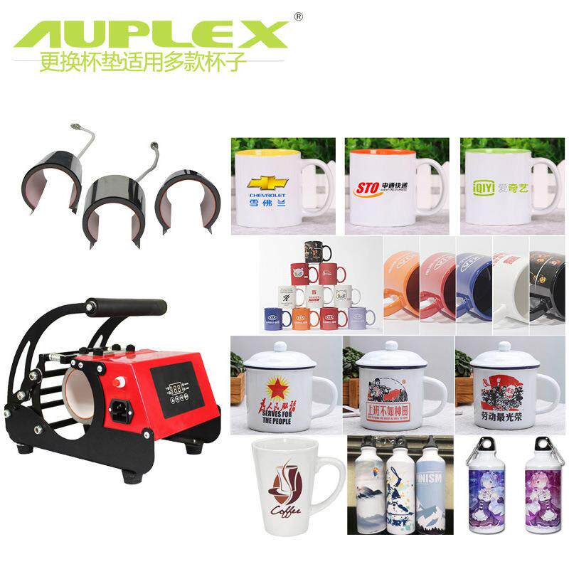 water bottle heat press machine sublimation mug 水壶烤杯机